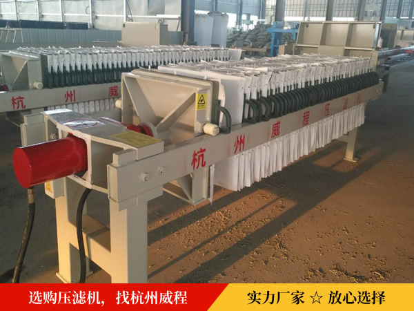 食品廠專(zhuān)用壓濾機(jī)