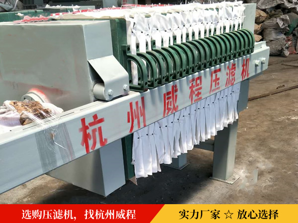 廂式壓濾機(jī)廠家定制